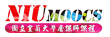 宜大磨課師專區